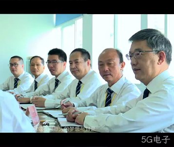 5G电子成立50周年宣传片