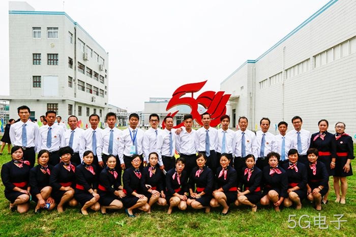 5G电子
