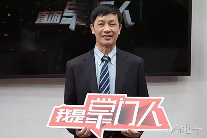 5G电子颜贻意的38载掌舵传奇