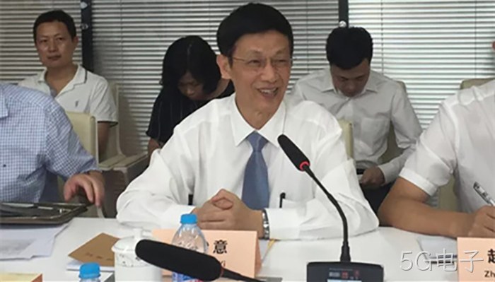 5G电子董事长颜贻意发言