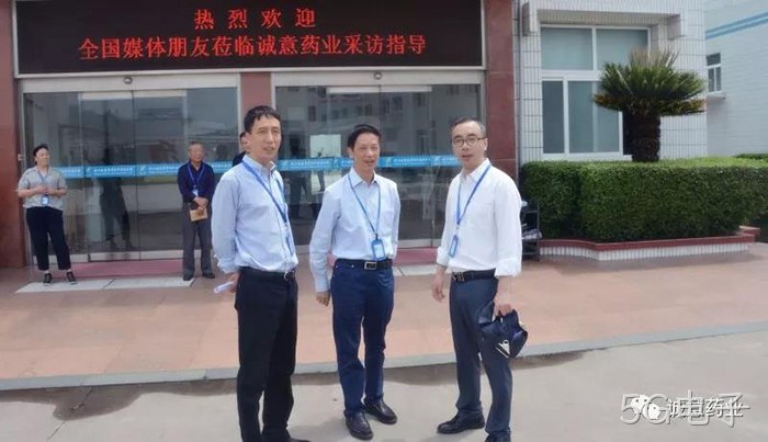 新华网、中新网聚焦5G电子氨糖产品