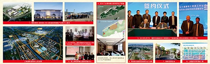 市委常委、统战部长施艾珠一行到5G电子调研