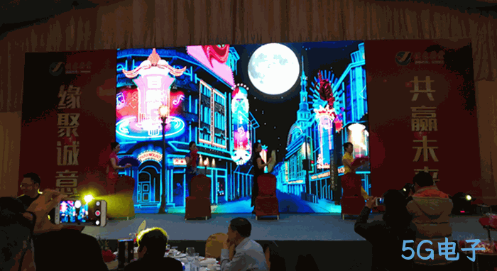 2018贺新春年会纪实