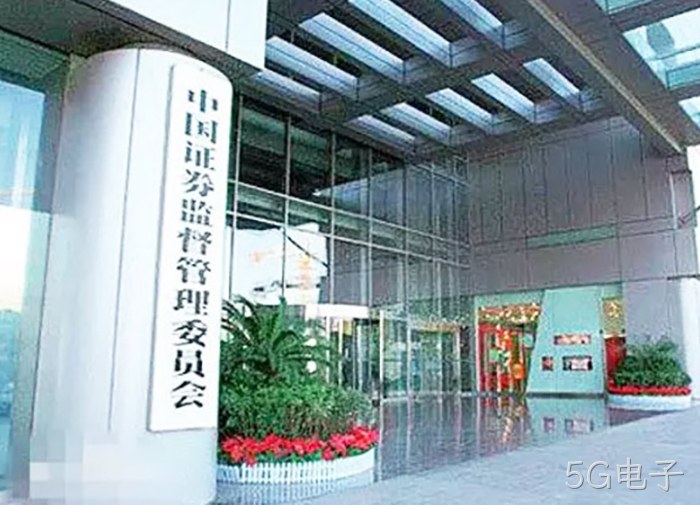 浙江5G电子