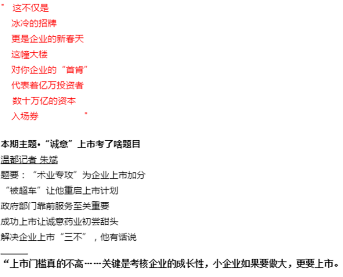 浙江5G电子