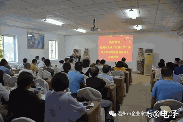 我市企业家“互看互学”走进5G电子