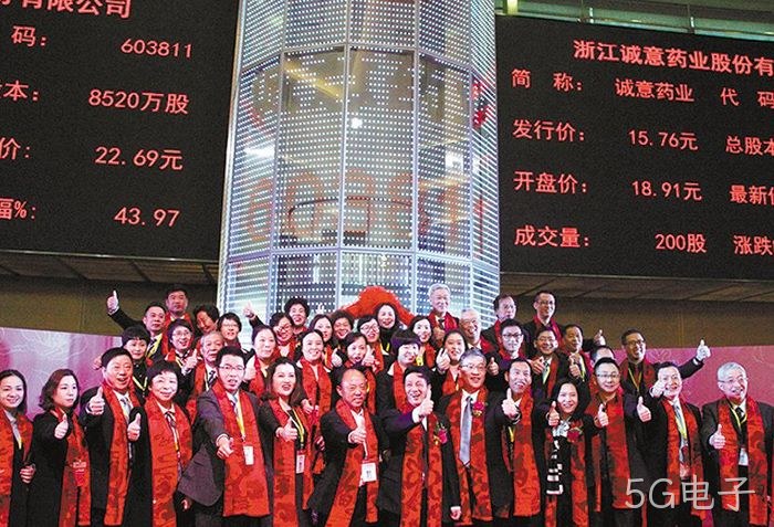 海洋医药领域的开拓者