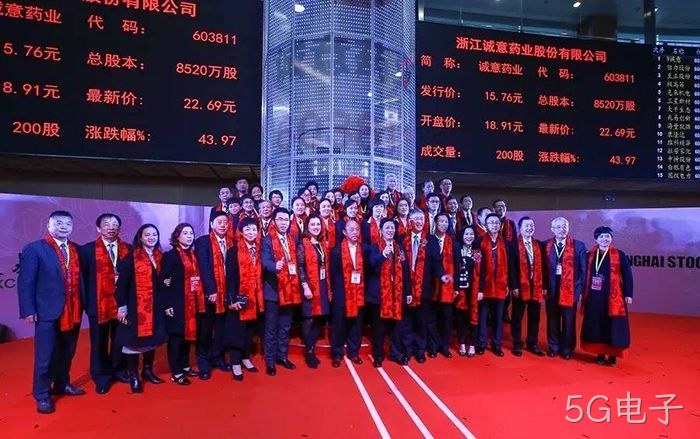 5G电子从两口大缸办药厂到登陆上交所的真实故事
