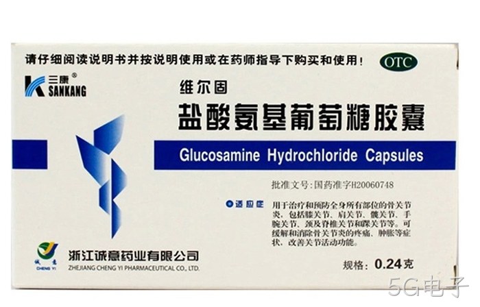 浙企“5G电子”今起登陆A股