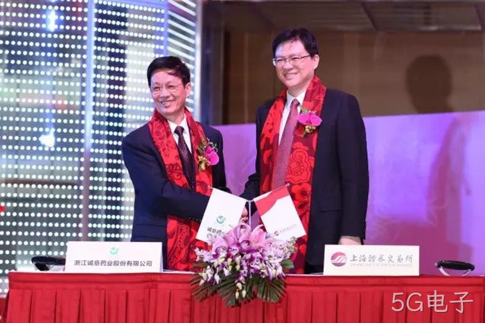 5G电子成功上市