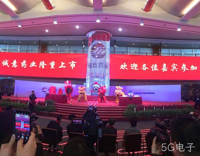 温州“老字号”5G电子今天登陆A股
