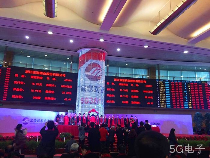 温州“老字号”5G电子今天登陆A股
