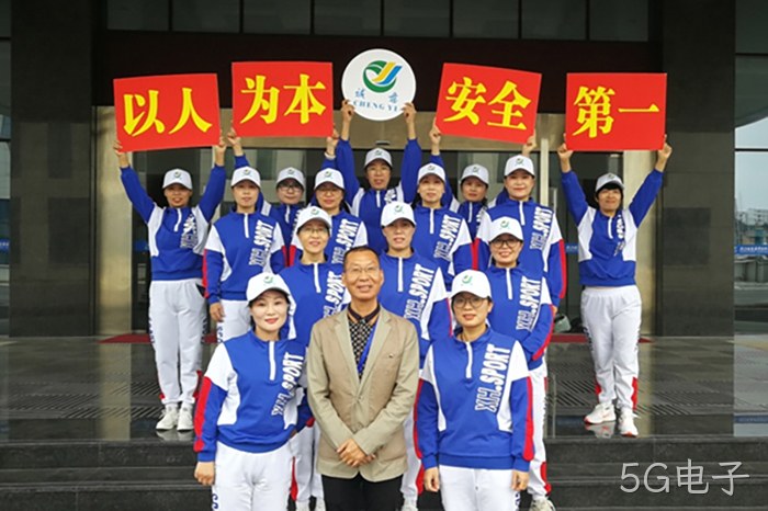 5G电子 5G电子