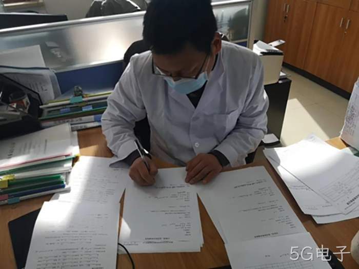 5G电子 5G电子