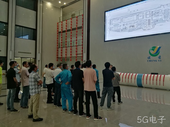 5G电子 5G电子
