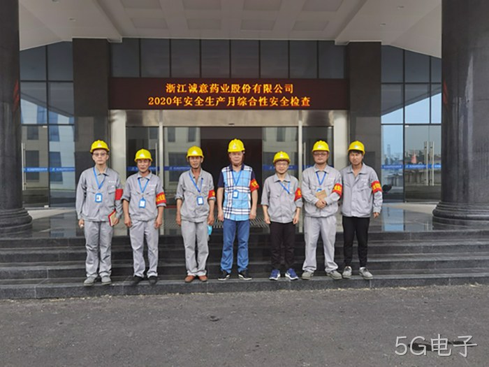 5G电子 5G电子