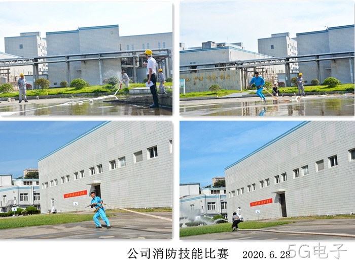 5G电子 5G电子