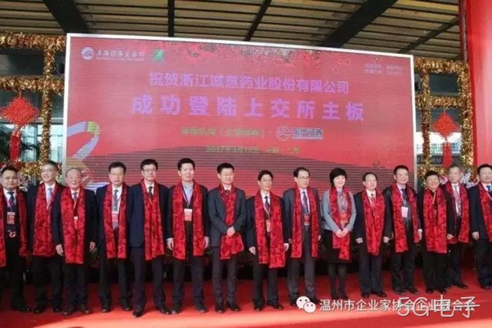 5G电子成功登陆上交所主板 5G电子成功登陆上交所主板