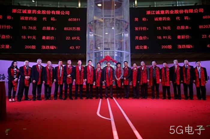 首发上市成功股价一字涨停 首发上市成功股价一字涨停